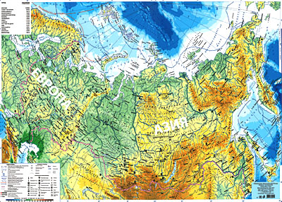 Учебный плакат "Физическая карта России" 68х49