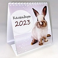 КДР-M-002  Календарь 2023 год Кролика